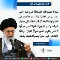 كلمات سياسية